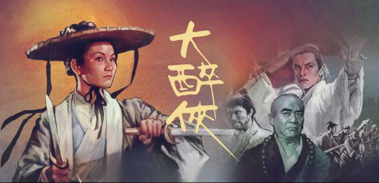 风行网络影视动画工坊短片合集海报