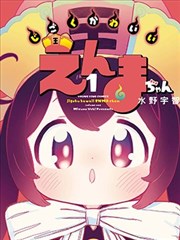 漫画原作第七个抽屉档案封面